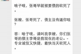 漳县专业要账公司如何查找老赖？